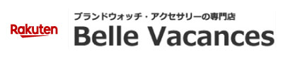 楽天市場 ベルバカンス